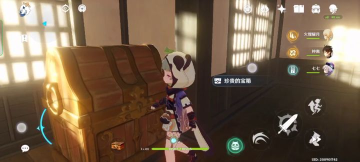 早柚:“这个箱子好像可以睡进去”截图