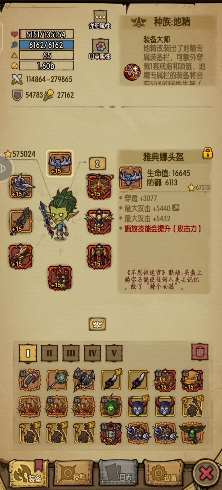 版本暴力双修 [DPS1000w]截图