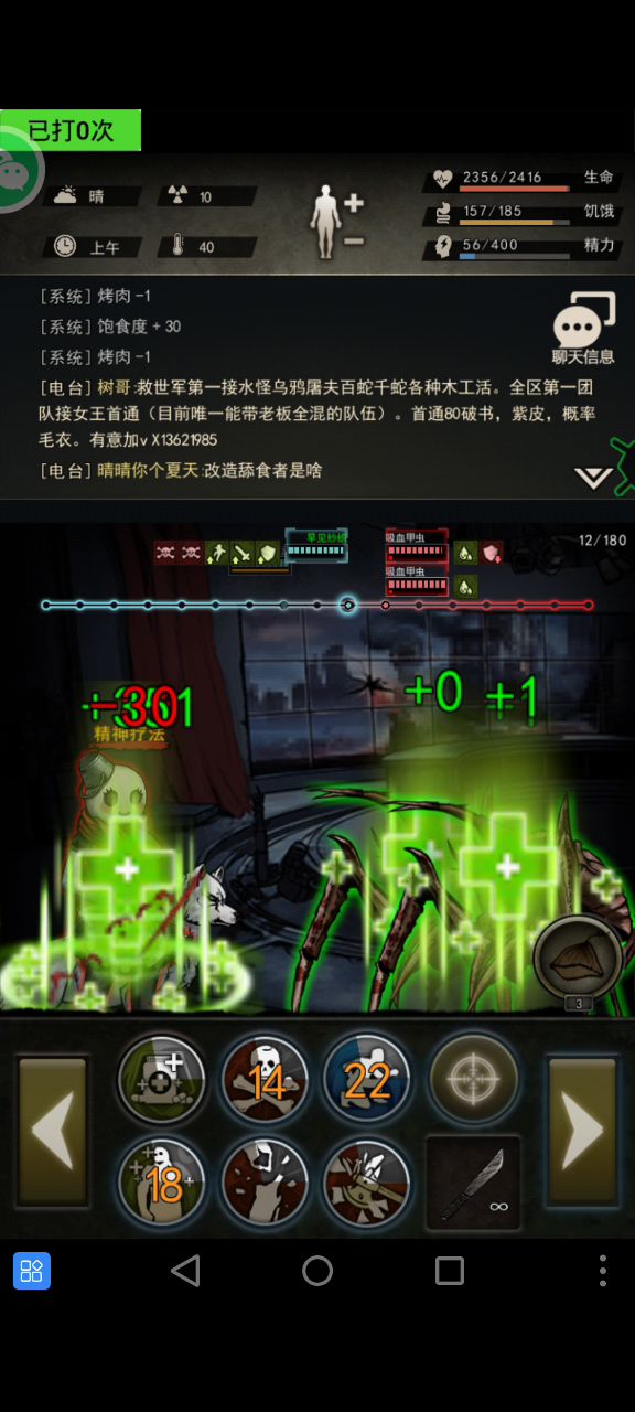 教科书级的不卡位雨露均沾截图