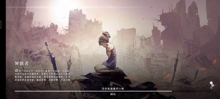 群星这个buff还是可以的,叠好后可以12秒一个武装技能,捡到宝了!截图
