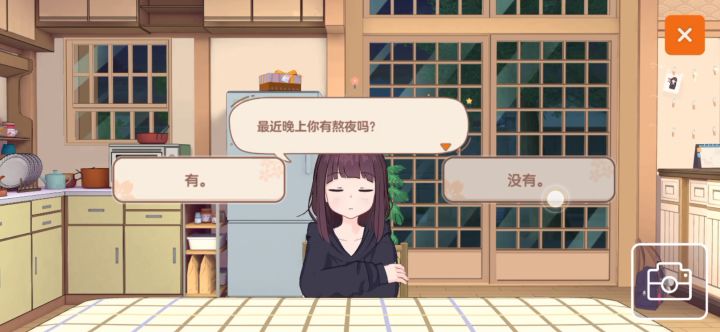 胡桃聊天笑死了截图