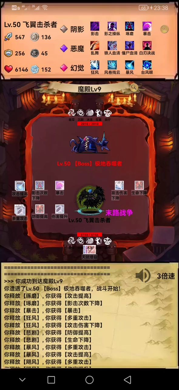 砍瓜切菜一回合😂截图