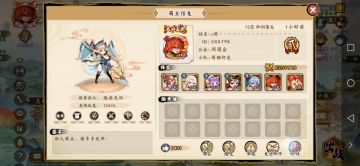 #高渐离攻略#(卡点）
