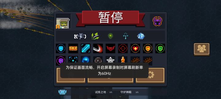 快乐=又快又乐。截图