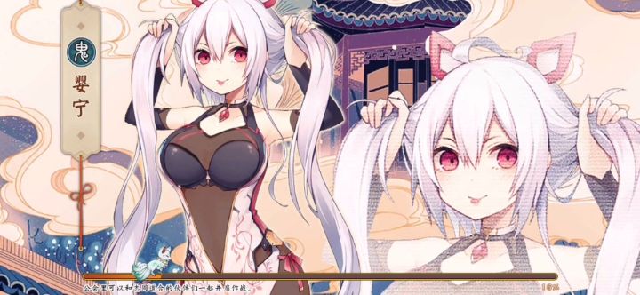 #高渐离攻略#(卡点） 2截图