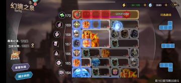 本周幻境。熏天花板。