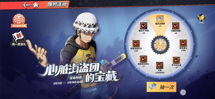 妥妥的最后出,不信就重置一次,还是最后一次截图