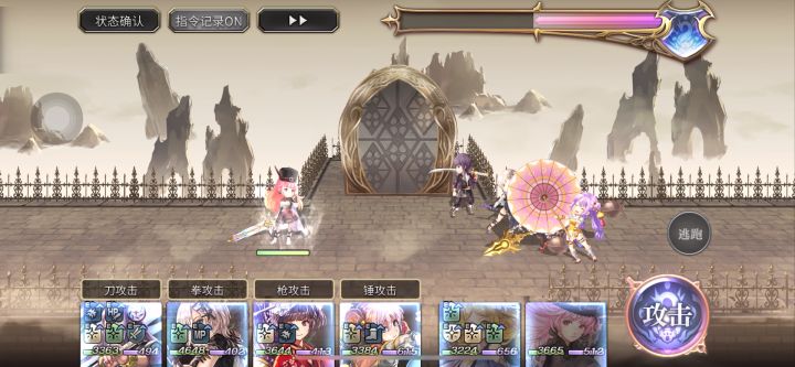 霞诺满级专武好打无所血截图