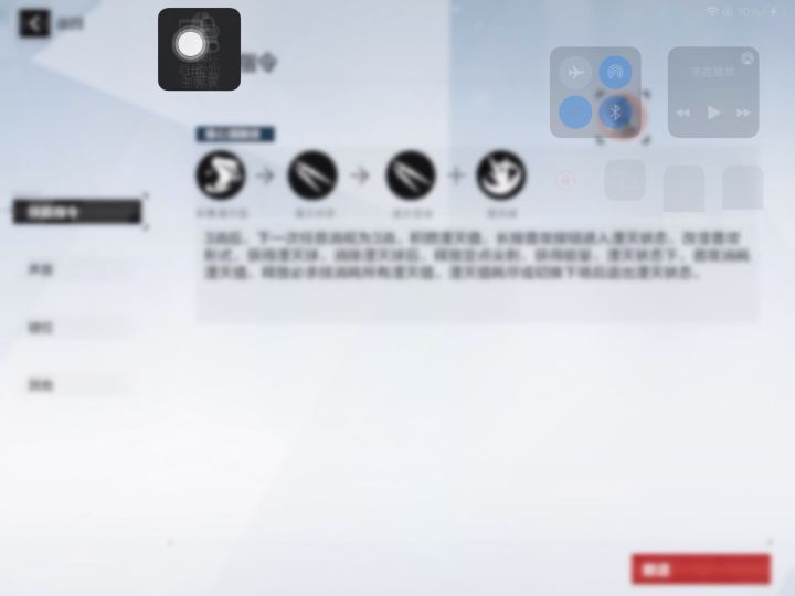 露娜大招居然是可以弹刀的吗截图