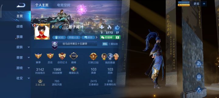 神奇的匹配机制截图