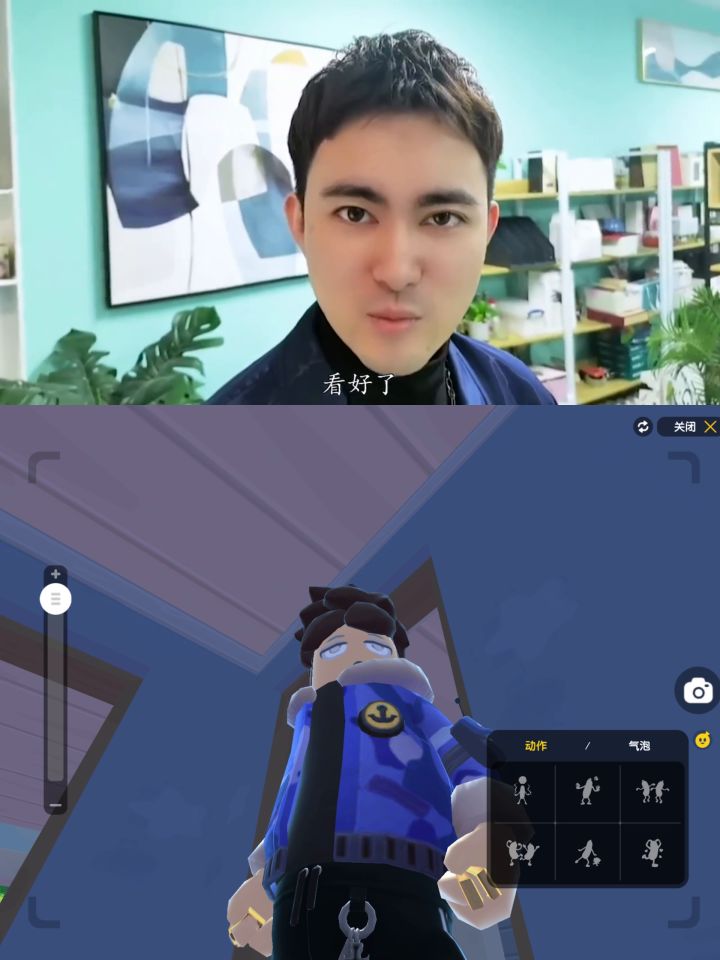 就问小丑师吗#香肠派对截图