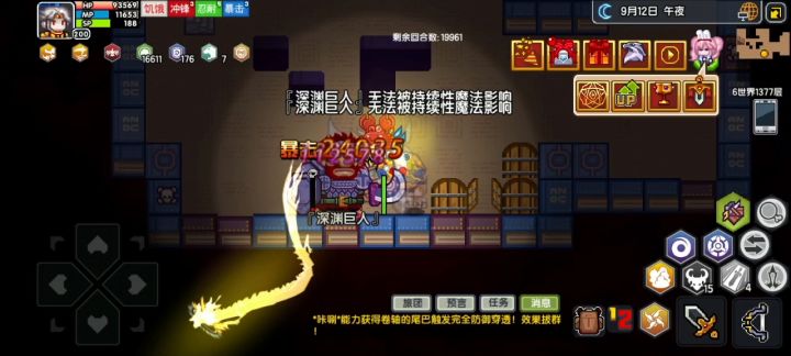 3时停毕业，历时3个月，普通白星制作的漫漫长路告一段落截图