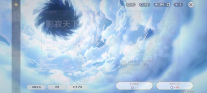 她来了她来了截图