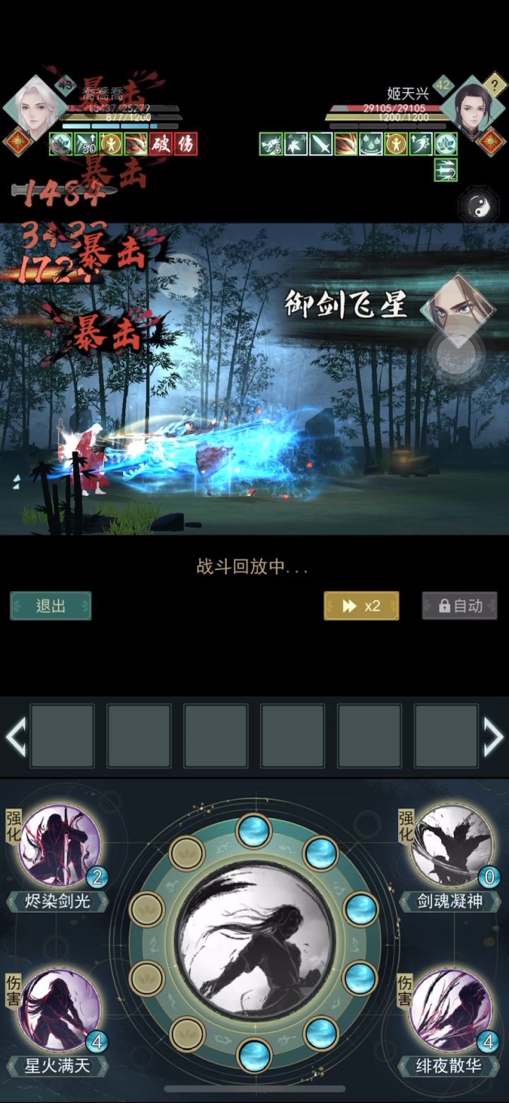 你们管这玩意叫弱?截图