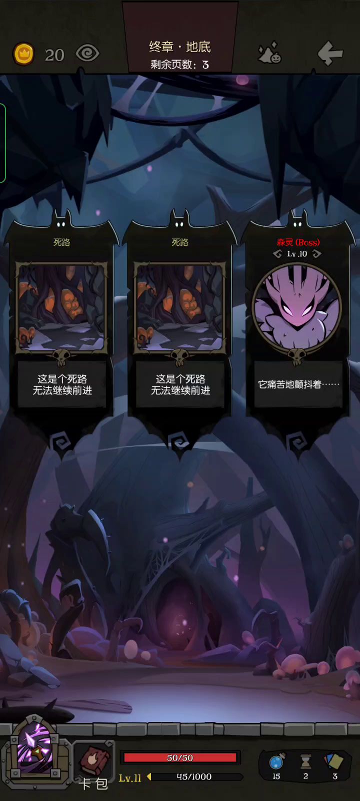 我的手指已经停不下来了截图