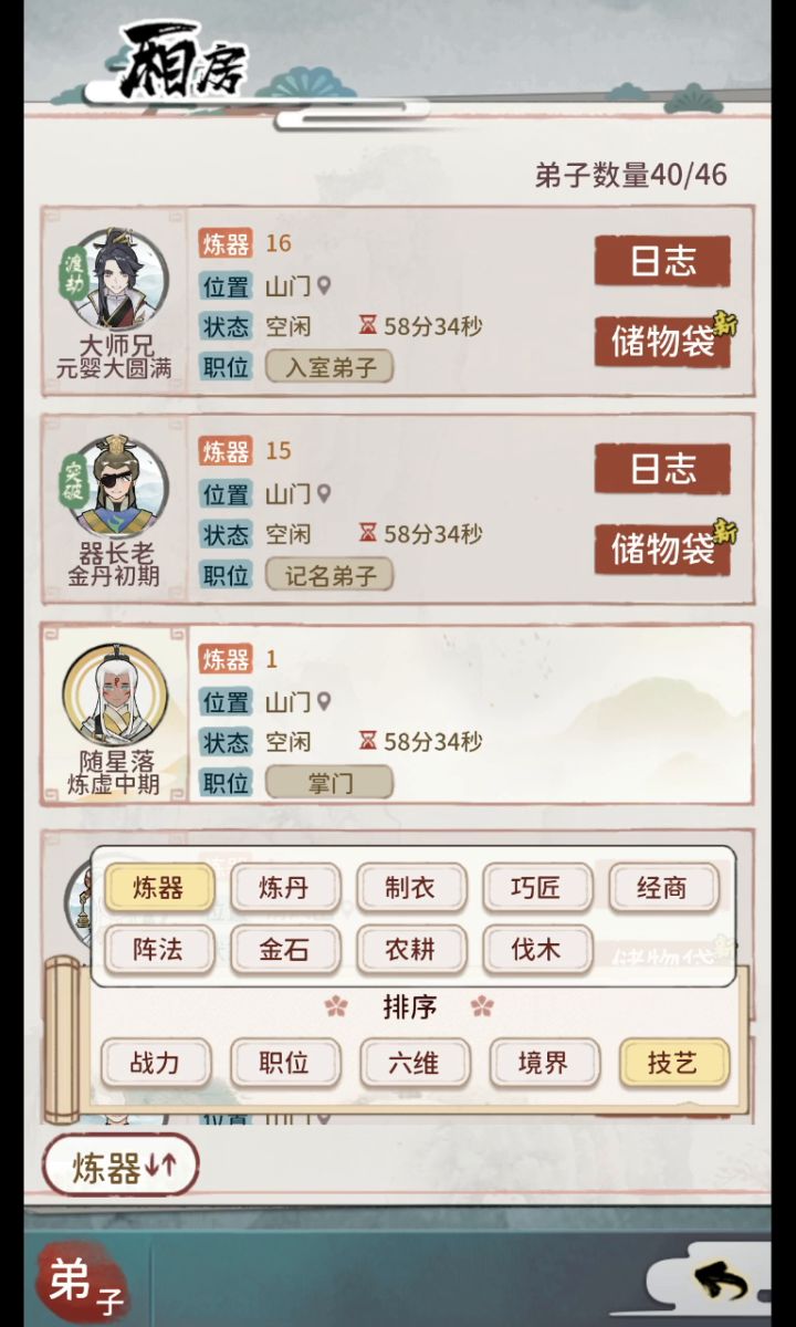 出一区号 可换绑截图