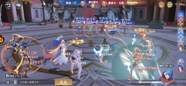 锤三与波赛西的顶级配合视频 3截图