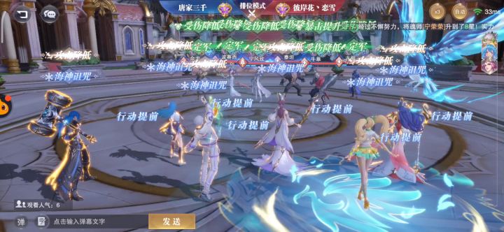 锤三与波赛西的顶级配合视频 4截图