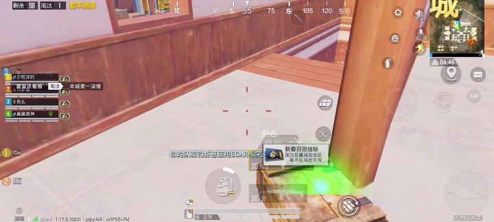 日常海岛系列截图