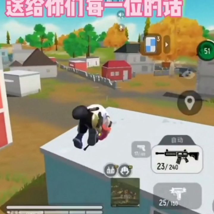 没有黑暗  只有你#香肠派对＃香肠派对手游＃香肠派对游戏瞬间截图