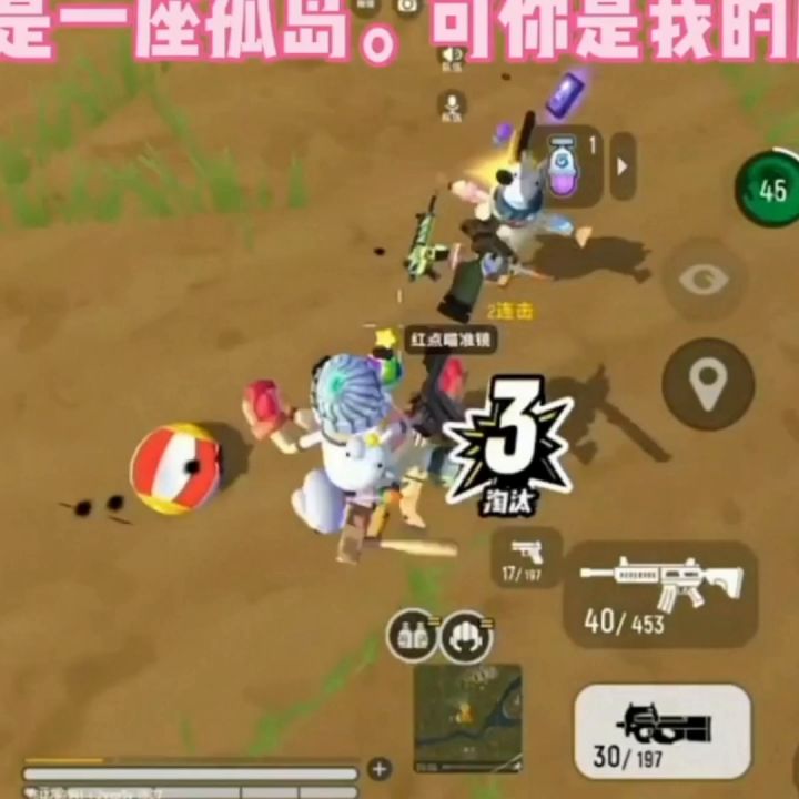 心是座孤岛#香肠派对手游 #香肠派对戏精大赛 #香肠派对手游截图
