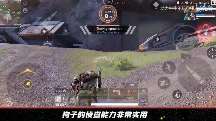 【APEX】我玩狗子开扫,队友生死难料!截图