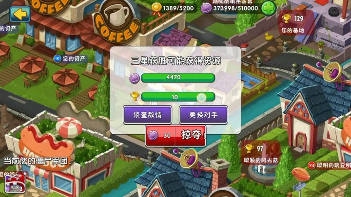 花园：第一次见到这么巧的事情。截图
