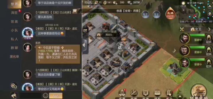 接手新号,秒遇双标仕族江山如画!!! 1截图