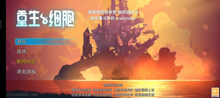 无伤大眼萌妹截图