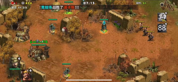 竞技视频：把狗棒法截图