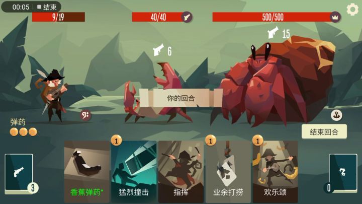 恶魔刀音乐猴截图