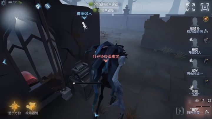 【第五人格】大帅观战:S1噩梦活活被奶死?大帅:不不不,我没有截图