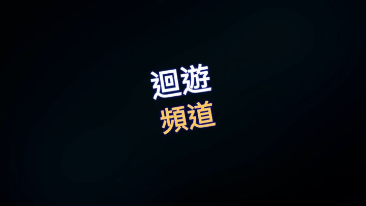 [我的勇者] 鬼刃 伤害展示截图