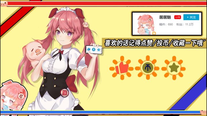 【阴阳师】“迷劫影诱”打法推荐截图
