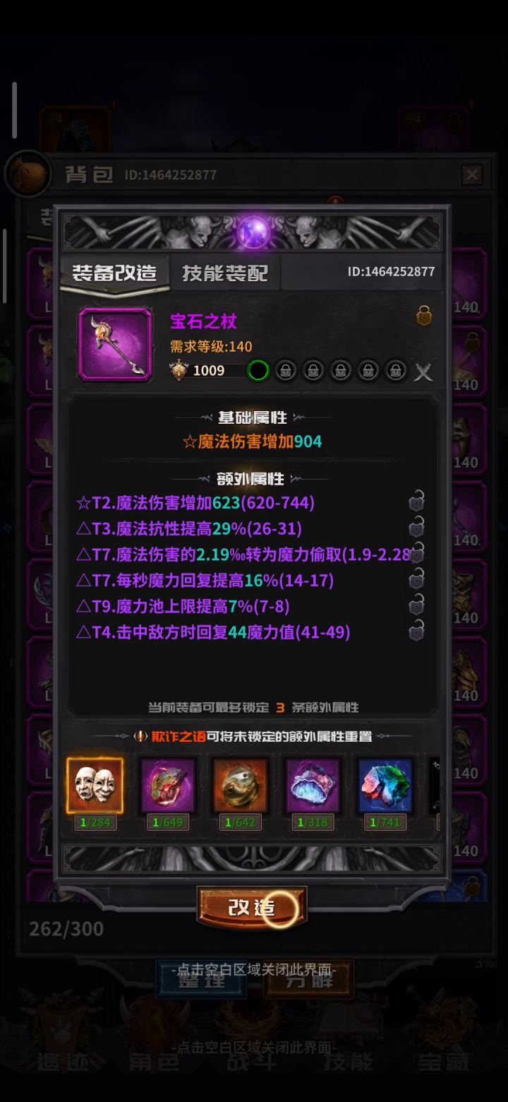 异常真他么难洗截图
