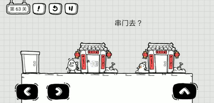 过去了但没完全过去截图