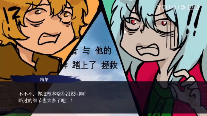 【3DM游戏网】《第七境》宣传片截图