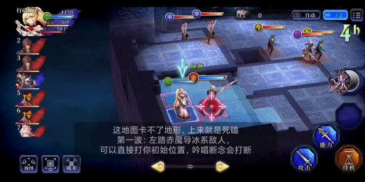 白磁之塔 ex50 过关分享截图