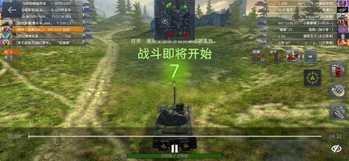 炮好才是真的好截图