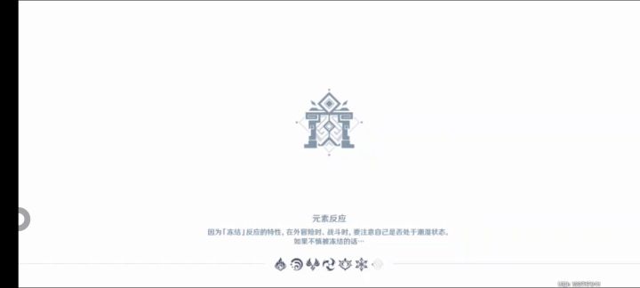 第一次遇到挂哥截图