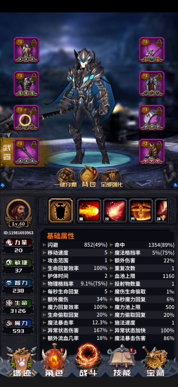 给新人的建议。那些攻略其实没多少需要看的截图