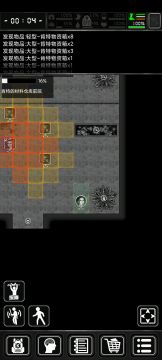 《肯特的委托》材料仓库一型攻略