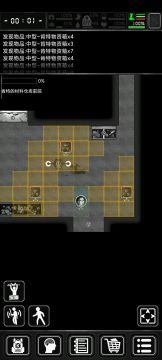 “肯特的委托”材料仓库二型攻略