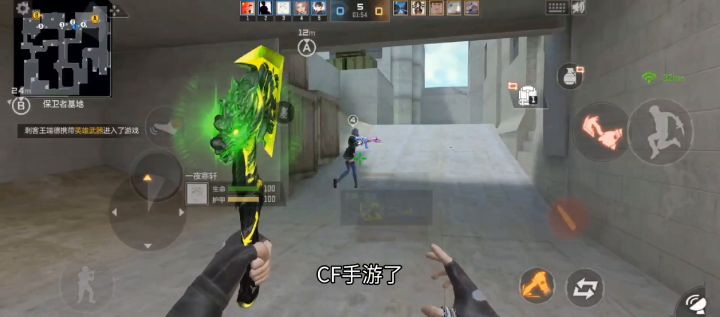 沙雕CF手游：我是高手：我头好大啊截图