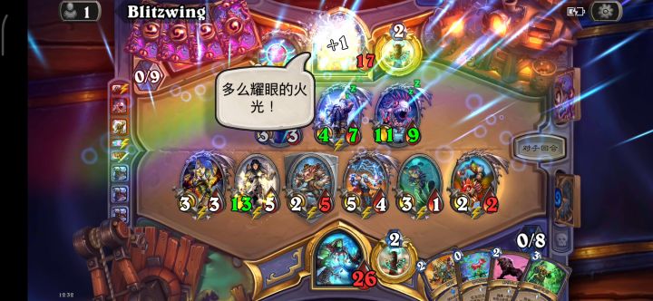 碰到一个不看卡牌效果的萨满截图