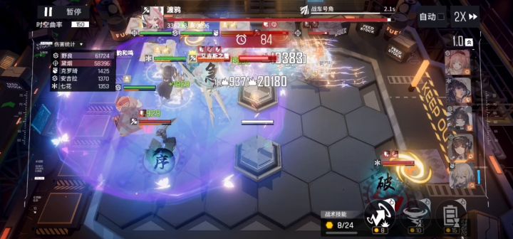 野良主c黑洞150无末宵打法截图
