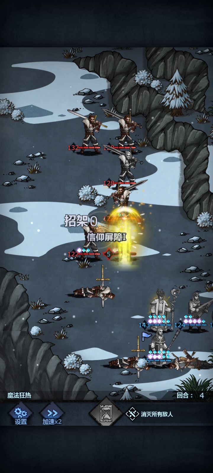 半成品偏斜复活诗人截图