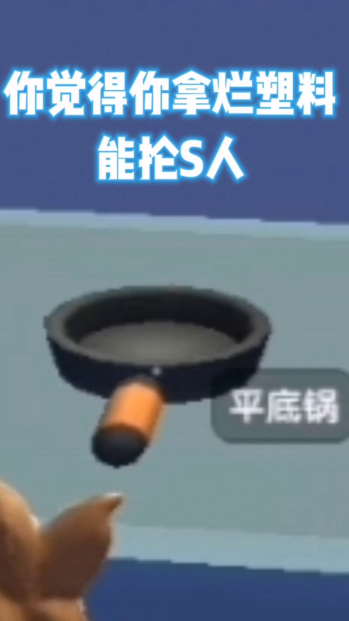 彩虹棒:你们礼貌吗?截图