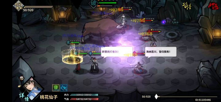 大佬们，这个人回盾为什么会这么快啊截图