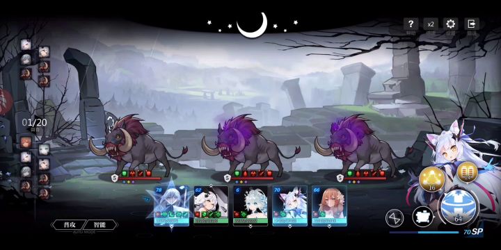 [魔物蜡像馆] 野猪🐗十阶 死神快乐轴截图